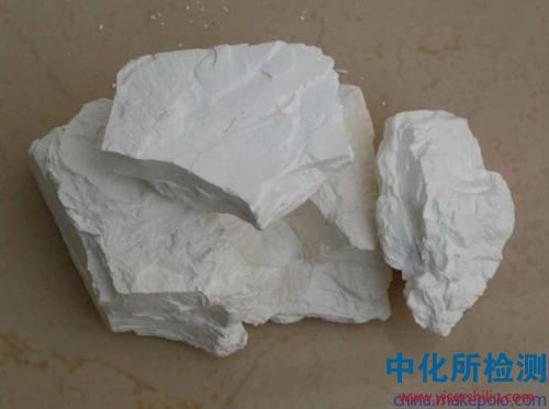 礦石化驗(yàn)檢測