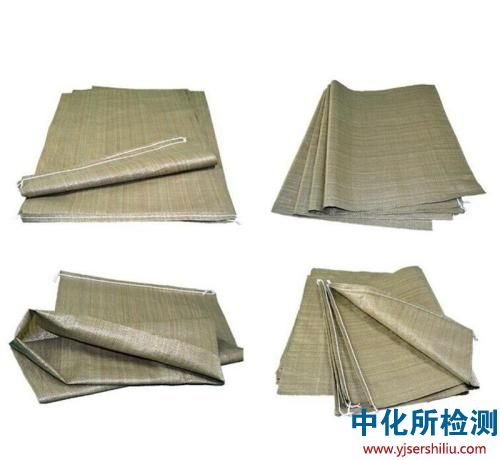 編織袋檢測(cè)
