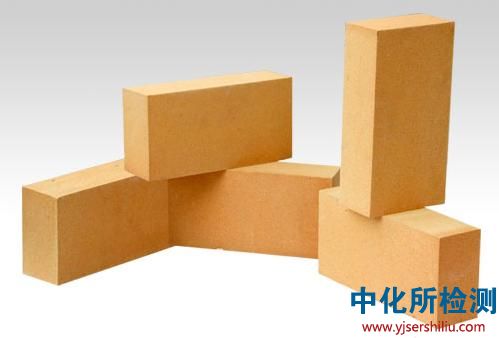 耐火材料檢測
