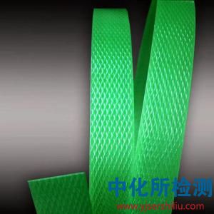 打包帶檢測(cè)