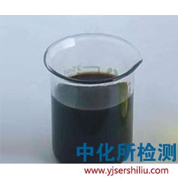 煤油檢測