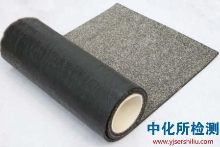 防水卷材檢測(cè)