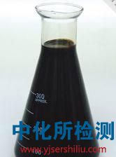 重油檢測