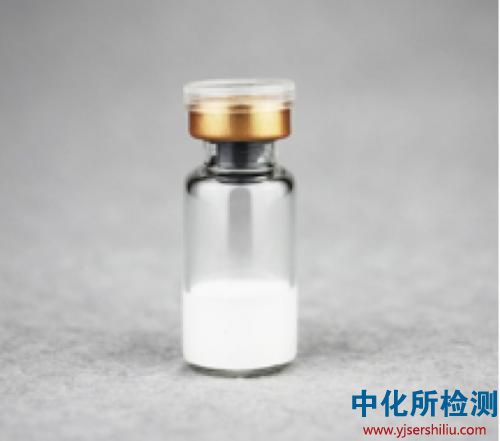 凍干粉檢測