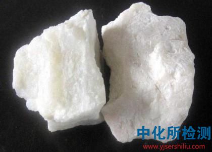 滑石粉檢測(cè)
