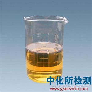 導熱油檢測