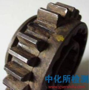 材料失效分析