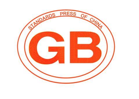 GB/T 6525-2019 燒結(jié)金屬材料室溫壓縮強(qiáng)度的測定