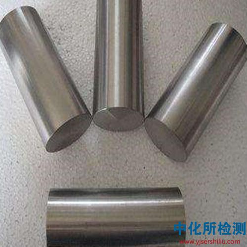 鎳鈦合金檢測(cè)
